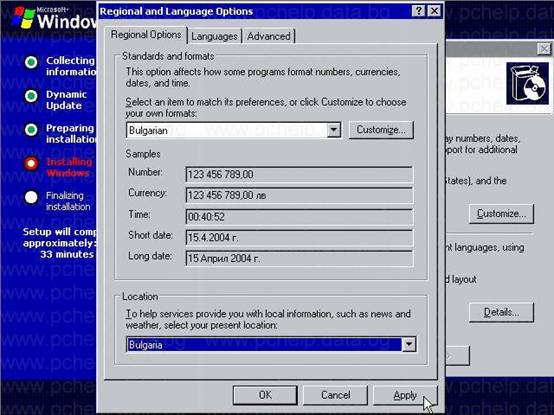 Преинсталиране на Windows XP