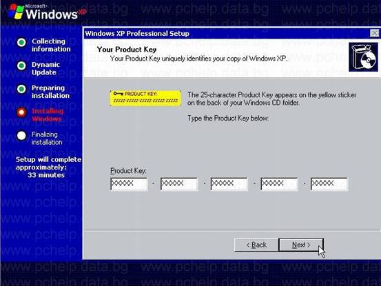 Инсталиране на Windows XP