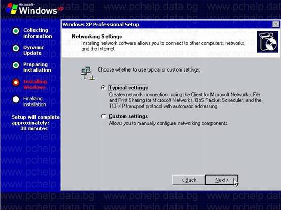 Инсталиране на Windows XP